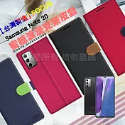 【臺灣製造】FOCUS for 三星 Samsung Note 20 蜜糖繽紛支架皮套桃