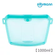 【韓國sillymann】 100%鉑金矽膠密封袋-1000ml藍
