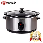 尚朋堂 養生燉鍋 SC-4500S