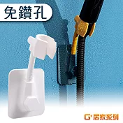 G+居家 2入組 無痕貼蓮蓬頭萬向架白