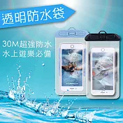 正品Tteoobl T35C 6.4吋強力密封耐壓30米手機通用防水袋_灰藍
