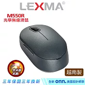 LEXMA M550R 2.4GHz 光學 無線滑鼠-曜石黑