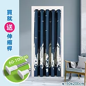 簡約時尚彩條鹿打孔穿桿式拉簾150x長200cm-心境城堡丈青(送桿子)
