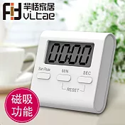 Fit Vitae羋恬家居 迷你型磁吸烘焙計時倒數器