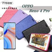 OPPO Reno 4 Pro 冰晶系列 隱藏式磁扣側掀皮套 保護套 手機殼 側翻皮套 可站立 可插卡黑色