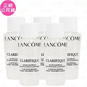 LANCOME 蘭蔻 超極光活粹晶露(10ml)(精巧版)*5(公司貨)