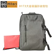Hitori H1T3 大容量攝影後背包