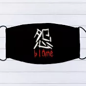 IHERMI 怨 個性口罩 台灣製