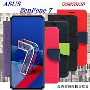 華碩 ASUS ZenFone 7 (ZS670KS) 經典書本雙色磁釦側翻可站立皮套 手機殼 可插卡 可站立 側掀皮套 手機套紅色