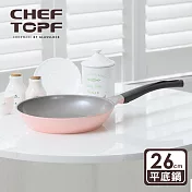 韓國 Chef Topf 薔薇鍋LA ROSE系列26公分不沾平底鍋 粉