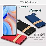OPPO Reno 4 頭層牛皮簡約書本皮套 POLO 真皮系列 手機殼 可插卡 可站立 手機套紅色