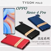 OPPO Reno 4 Pro 頭層牛皮簡約書本皮套 POLO 真皮系列 手機殼 可插卡 可站立 手機套紅色