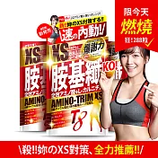 Trimi8 XS胺基纖 (96粒/包；3入組)　