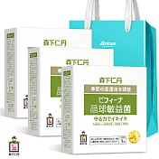 《日本森下仁丹》晶球敏益菌BIFINA VITALITY 30條X3盒-禮袋組