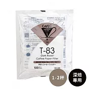 日本CAFEC 深焙專用濾紙200張-1-2杯(2入組)