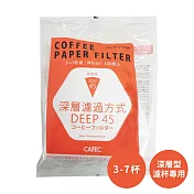 日本CAFEC 深層型濾杯專用濾紙200張-3-7杯(2入組)