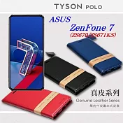華碩 ASUS ZenFone 7 (ZS670KS/ZS671KS) 簡約牛皮書本式皮套 POLO 真皮系列 手機殼黑色