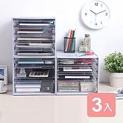 《真心良品》尼頓桌上型公文櫃- 3入組三抽