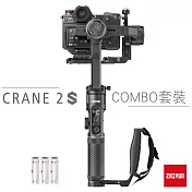 智雲 ZHIYUN 雲鶴 CRANE 2S 三軸穩定器-COMBO套組 [公司貨]