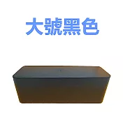 【LOTUS】電線收納盒 整理盒 大號(電線收納)黑色
