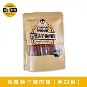 【太禓食品】相撲肉乾 超厚筷子真空肉乾(黑胡椒) x2包