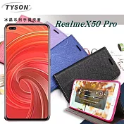 OPPO RealmeX50 Pro 冰晶系列隱藏式磁扣側掀皮套 手機殼 側翻皮套 可插卡 可站立 手機套藍色
