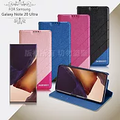 Xmart for 三星 Samsung Galaxy Note 20 Ultra 完美拼色磁扣皮套藍