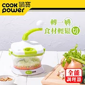 【CookPower 鍋寶】食物全能調理器內含瀝水籃