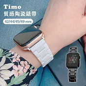 【Timo】Apple Watch 42/44/45/49mm 質感陶瓷替換手錶錶帶 (附錶帶調整器)-白色