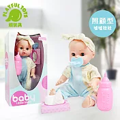 【Playful Toys 頑玩具】語音噓噓娃娃 (過家家酒 會睜眼閉眼 照顧型娃娃 說話模擬嬰兒) YL130-5