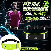 【WIDE VIEW】戶外防水螢光運動腰包(HUA-01)螢光綠