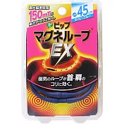 日本製 日本倍福150mT加強版磁力項圈 藍色有三種尺寸可選 藍色45CM