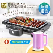 【SONGEN松井】まついBBQ無煙電烤爐/烤肉爐(烤肉爐+快煮壺超值組合)KR-150HS+KR-1310