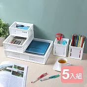 《真心良品》托斯卡入門組淺型收納籃-5入組