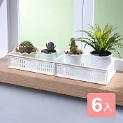 《真心良品》托斯卡淺型萬用收納籃2L-6入組