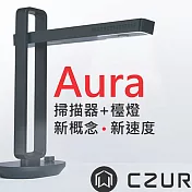 CZUR Aura智慧型可折疊掃描器