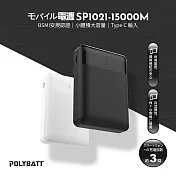 POLYBATT 雙輸出 10000mAh 行動電源(SP1021) 通過BSMI認證 台灣製造黑色