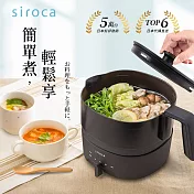 日本siroca 1L四段溫控多功能不沾調理鍋(美食鍋/快煮鍋/電火鍋/料理鍋) SK-M1510-K