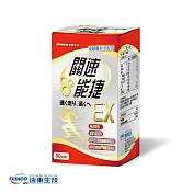 【遠東生技】 關速能捷EX 葡萄糖胺+玻尿酸升級版(90粒/瓶)