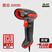 AURORA震旦 一維有線條碼掃描器 XB-917