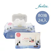 【Farlin】EDI 純水濕紙巾(80抽加蓋)X24入