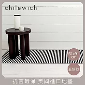 【chilewich】美國抗菌環保地墊 玄關墊61x91cm直條紋 礫石灰