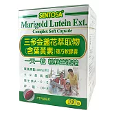 三多 100粒裝金盞花萃取物(含葉黃素)複方軟膠囊-單盒體驗即免運