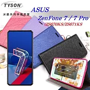 華碩 ASUS ZenFone 7 (ZS670KS/ZS671KS) 冰晶系列 隱藏式磁扣側掀皮套 手機殼桃色