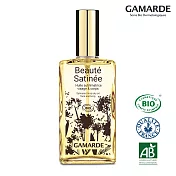 GamARde法國珂瑪德 全效晶亮精華油 100ml