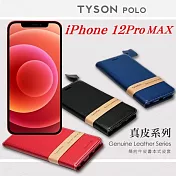 Apple iPhone 12 Pro Max (6.7吋) 簡約牛皮書本式皮套 POLO 真皮系列 手機殼 可插卡 可站立黑色