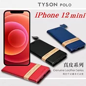 Apple iPhone 12 mini (5.4吋) 簡約牛皮書本式皮套 POLO 真皮系列 手機殼 可插卡 可站立藍色
