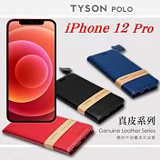 Apple iPhone 12 Pro (6.1吋) 簡約牛皮書本式皮套 POLO 真皮系列 手機殼 可插卡 可站立紅色