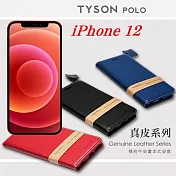 Apple iPhone 12 (6.1吋) 簡約牛皮書本式皮套 POLO 真皮系列 手機殼 可插卡 可站立 側翻皮套紅色