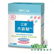 三多 木寡醣Plus粉末食品-單盒即免運(30包/盒;奶蛋素可)